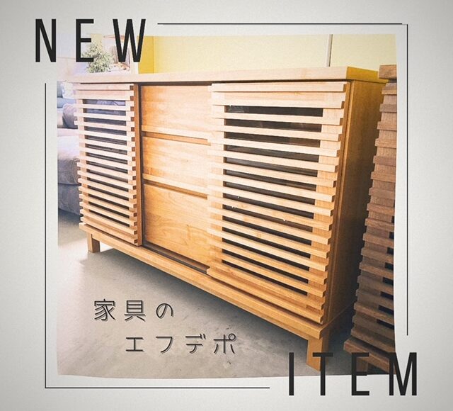 広島家具ベッド　家具の新品アウトレット＆直輸入エフデポ広島商工センター店